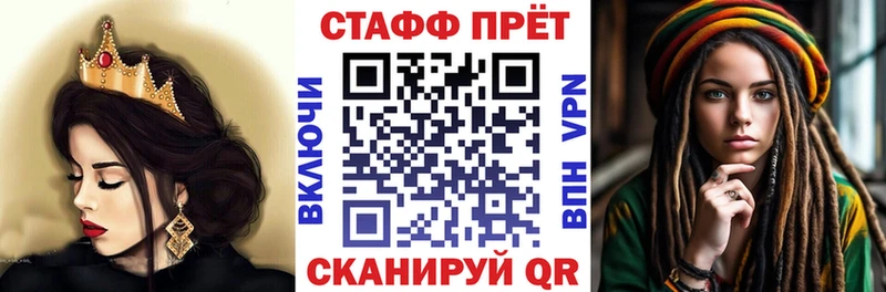 Купить закладку МАРИХУАНА A PVP КОКАИН ГАШ МЕФ Гурьевск