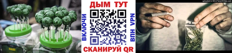 Canna-Cookies конопля  Купить  Гурьевск 