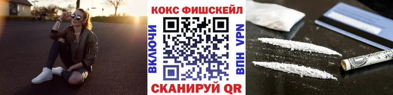 Cocaine 99%  Купить закладки  Гурьевск 