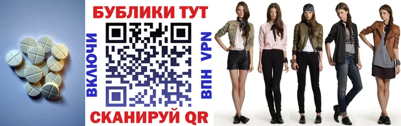Купить  Гурьевск  ЭКСТАЗИ Cube 