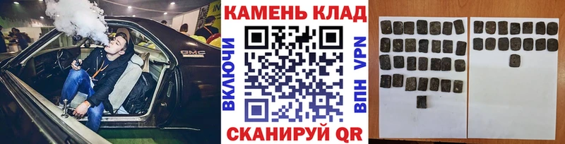 Купить  Гурьевск  ГАШ 40% ТГК 