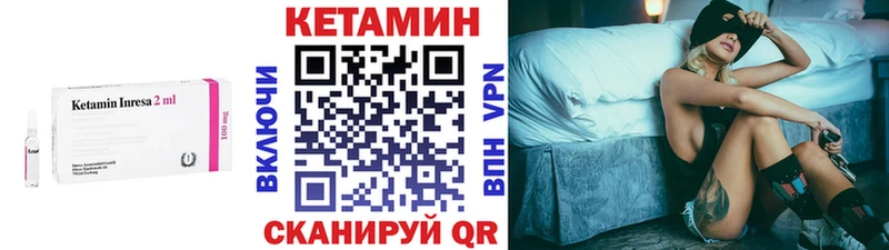 Купить  Гурьевск  Кетамин ketamine 