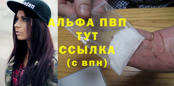 скорость mdpv Белокуриха