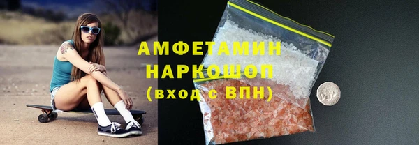 PSILOCYBIN Беломорск