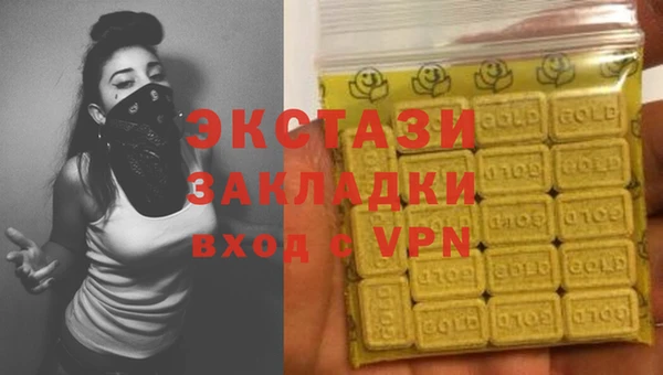 прущий лед Белоозёрский