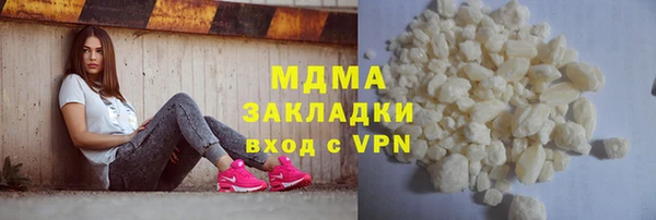 скорость mdpv Белокуриха
