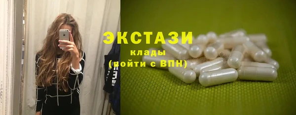 скорость mdpv Белокуриха