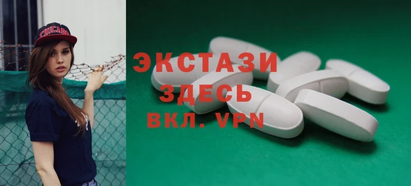 скорость mdpv Белокуриха