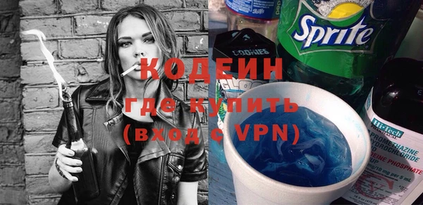 скорость mdpv Белокуриха