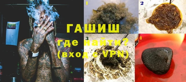 скорость mdpv Белокуриха