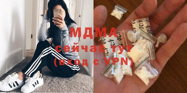 PSILOCYBIN Беломорск