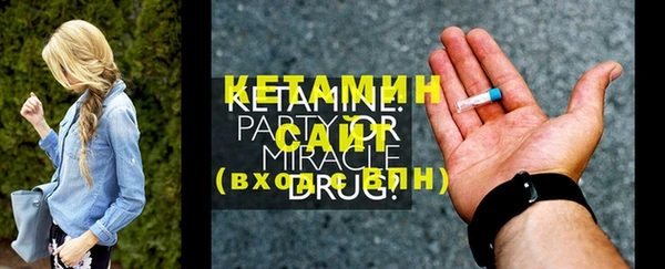 прущий лед Белоозёрский