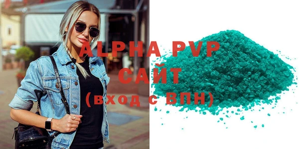 скорость mdpv Белокуриха