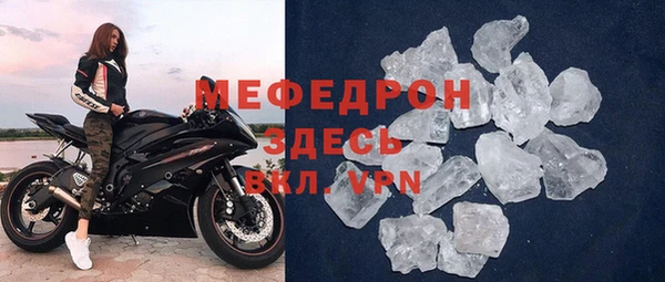 прущий лед Белоозёрский