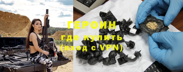скорость mdpv Белокуриха