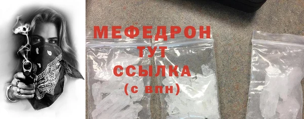 прущий лед Белоозёрский
