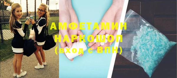скорость mdpv Белокуриха