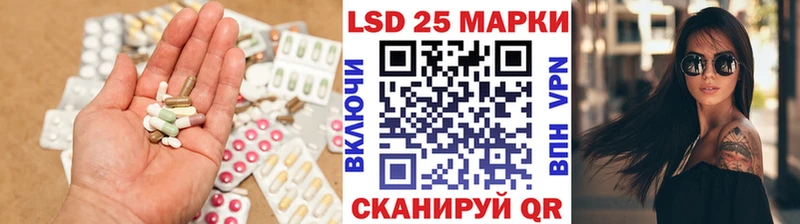 Купить закладки  Гурьевск  LSD-25 экстази кислота 