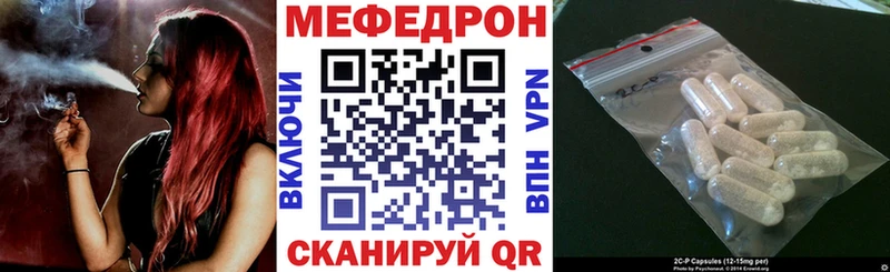 МЕФ мука  Купить  Гурьевск 
