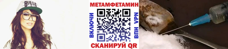 Первитин винт Купить закладки Гурьевск
