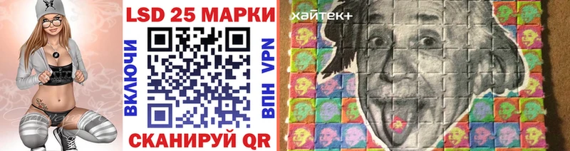 Купить закладки  Гурьевск  Наркотические марки 1500мкг 