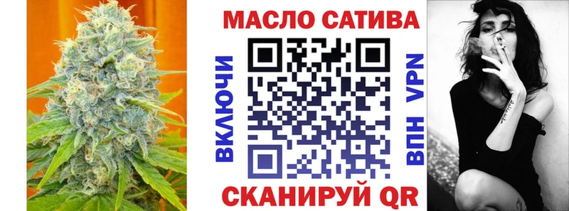 Купить  Гурьевск  ТГК концентрат 