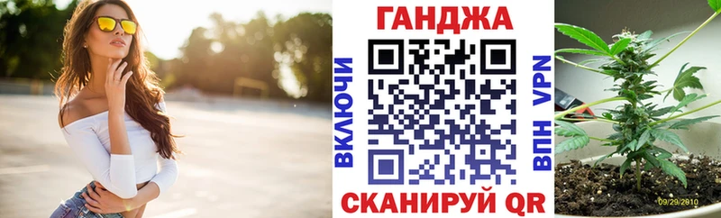 Шишки марихуана план  Купить  Гурьевск 